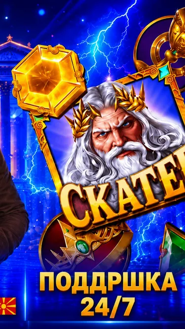 Petar Казино Screenshot
